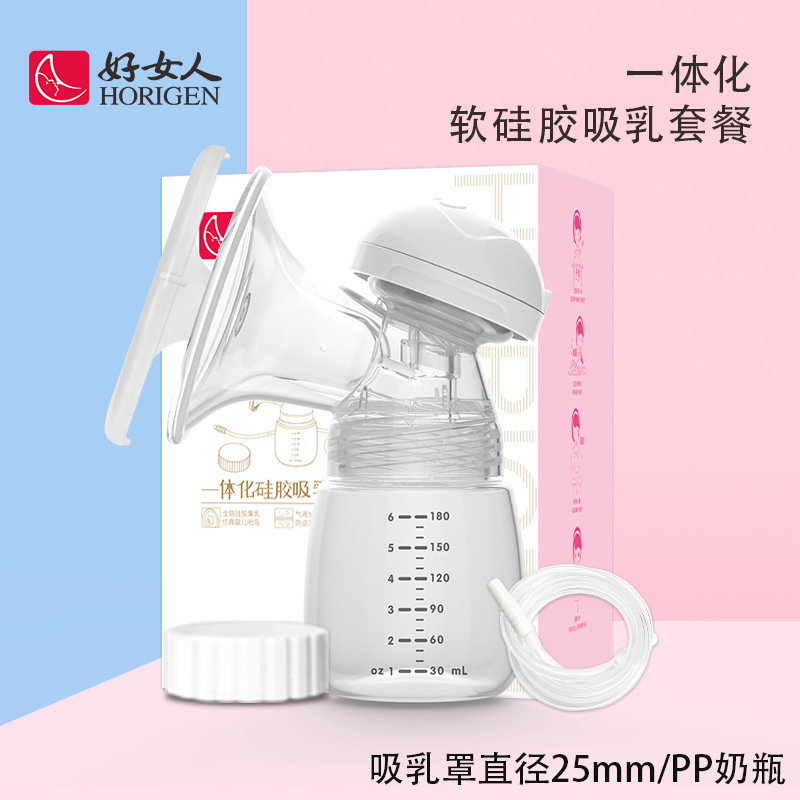 Good woman original accessories tee + catheter 1 + bottle + bottle holder breast pump integrated silicone breast pump set