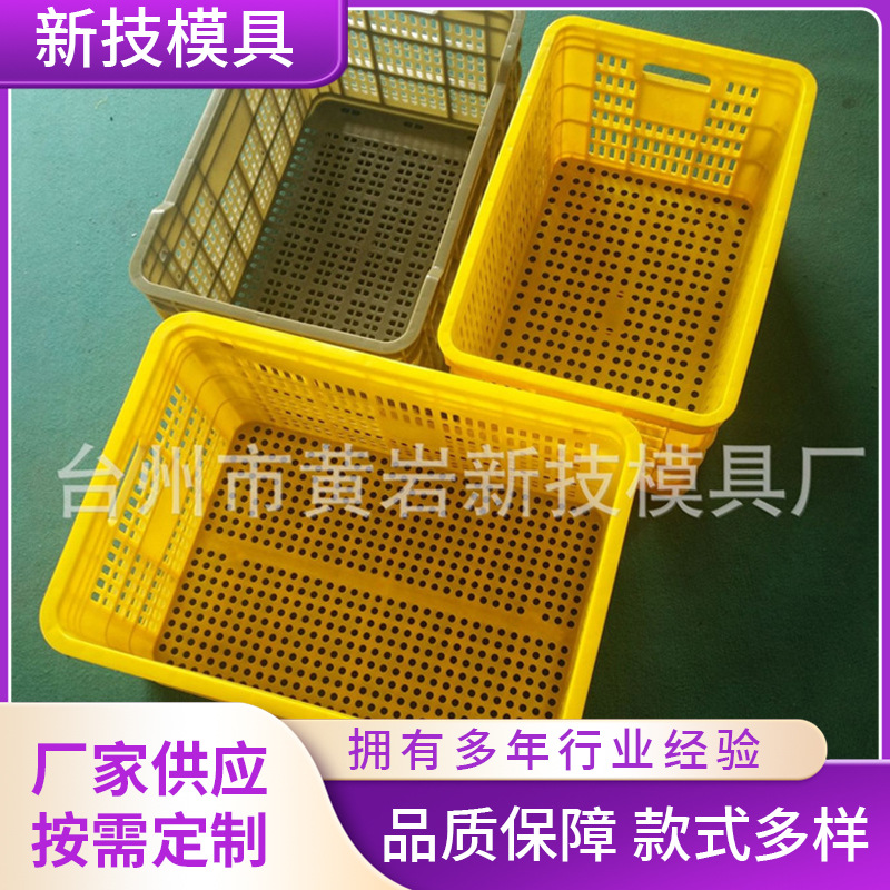 周转筐模具供应