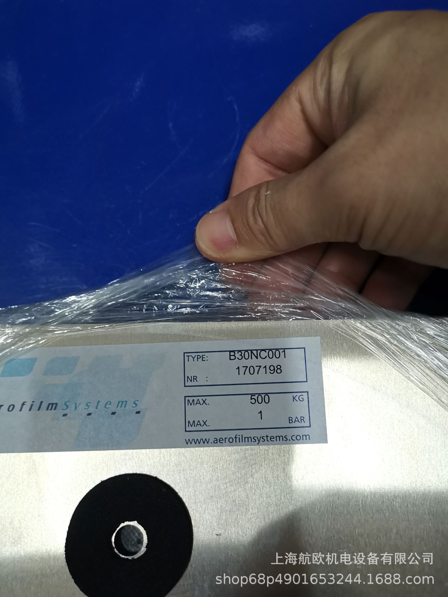 AEROFILM气垫B50N，B50，A40NS