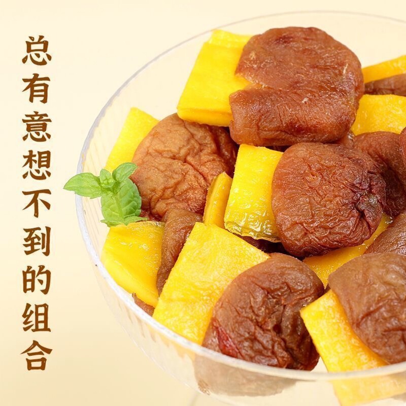 Plum with Mango New Wholesale Manufacturer Green Plum Stuffed with Mango Seedless Plum Cake Leisure Fruit Preserves Sour Snacks