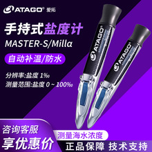 ����MASTER-S/Mill&alpha;�}��Ӌ��ˮ�~���Bֳ�}ˮ��Ȝy���x