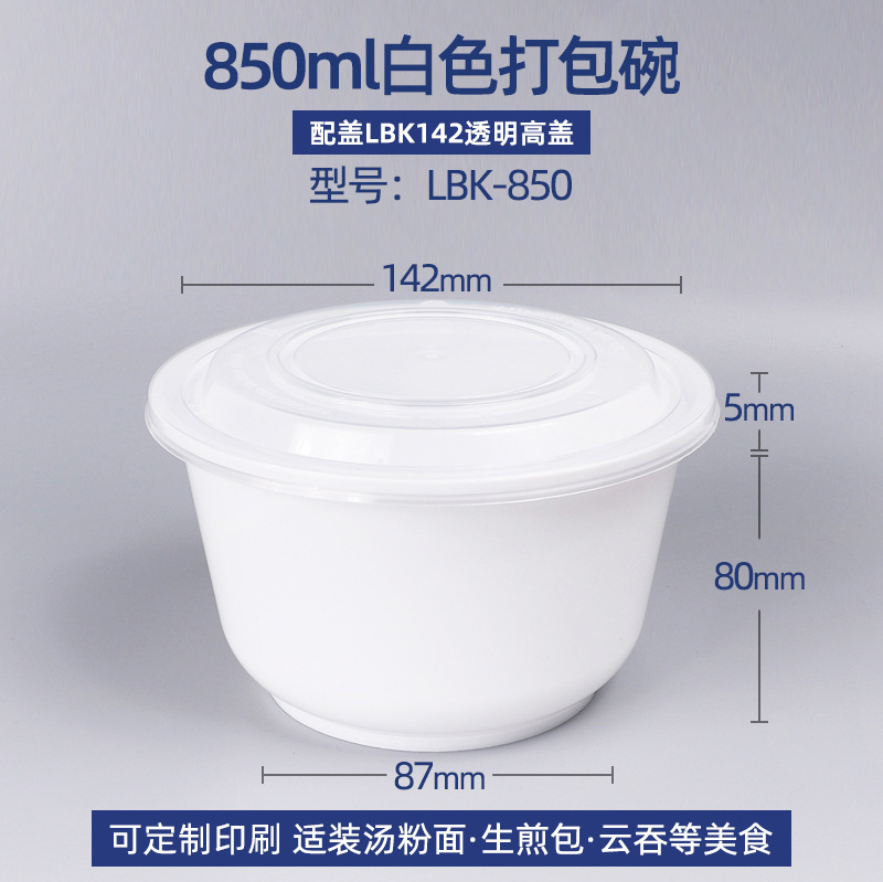 LBK - 850 cuenco blanco