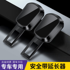 自動車シートベルト合金保険ベルト延長ジョイント車載後部安全プラグ付き首バヨネット固定器