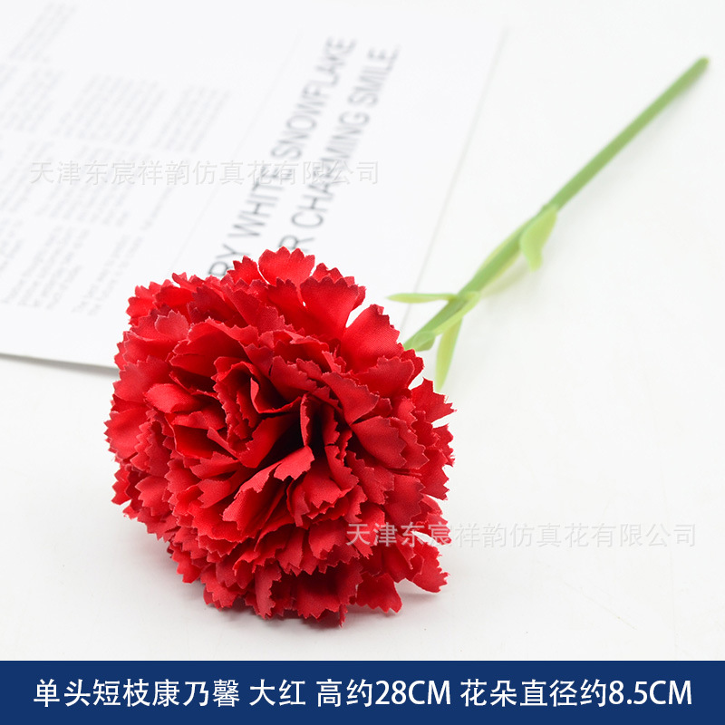 Clavel Artificial de Una Sola Rama de 8 cm de Seda para Bodas y Decoración del Hogar