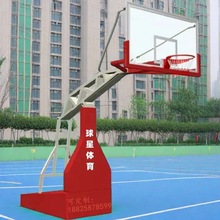 茶山石排企石俱乐部台球东莞球星篮球架横沥标准型桥头篮球架商用