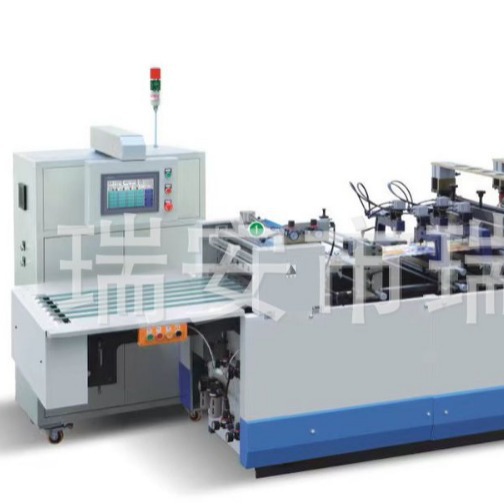 高速三边封复合真空袋制袋机自立袋拉链袋中风插边四边封食品袋制