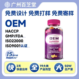 复合保健产品;蛋白粉氨基酸;速溶咖啡