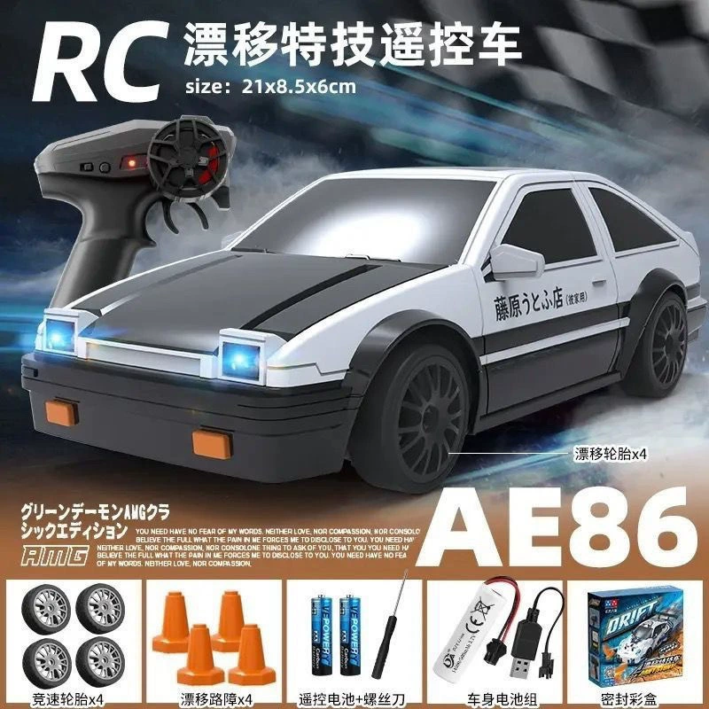 U1M Mustang War God GTR Профессиональная RC дрифт-машина взрослого для соревнований, специальная зарядка, игрушка для мальчиков, зарядка для соревнований