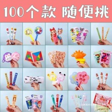 �׃��@��ȫ���W������С�YƷ��ͯ���öY�彩Ʒä�Є���С������l