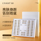 Porcelain Niacinamide Rejuvenating Freeze-Dried Powder Set