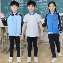 春秋幼儿园班服校服三件套装长袖天蓝色中小学生棒球领校服套装棉