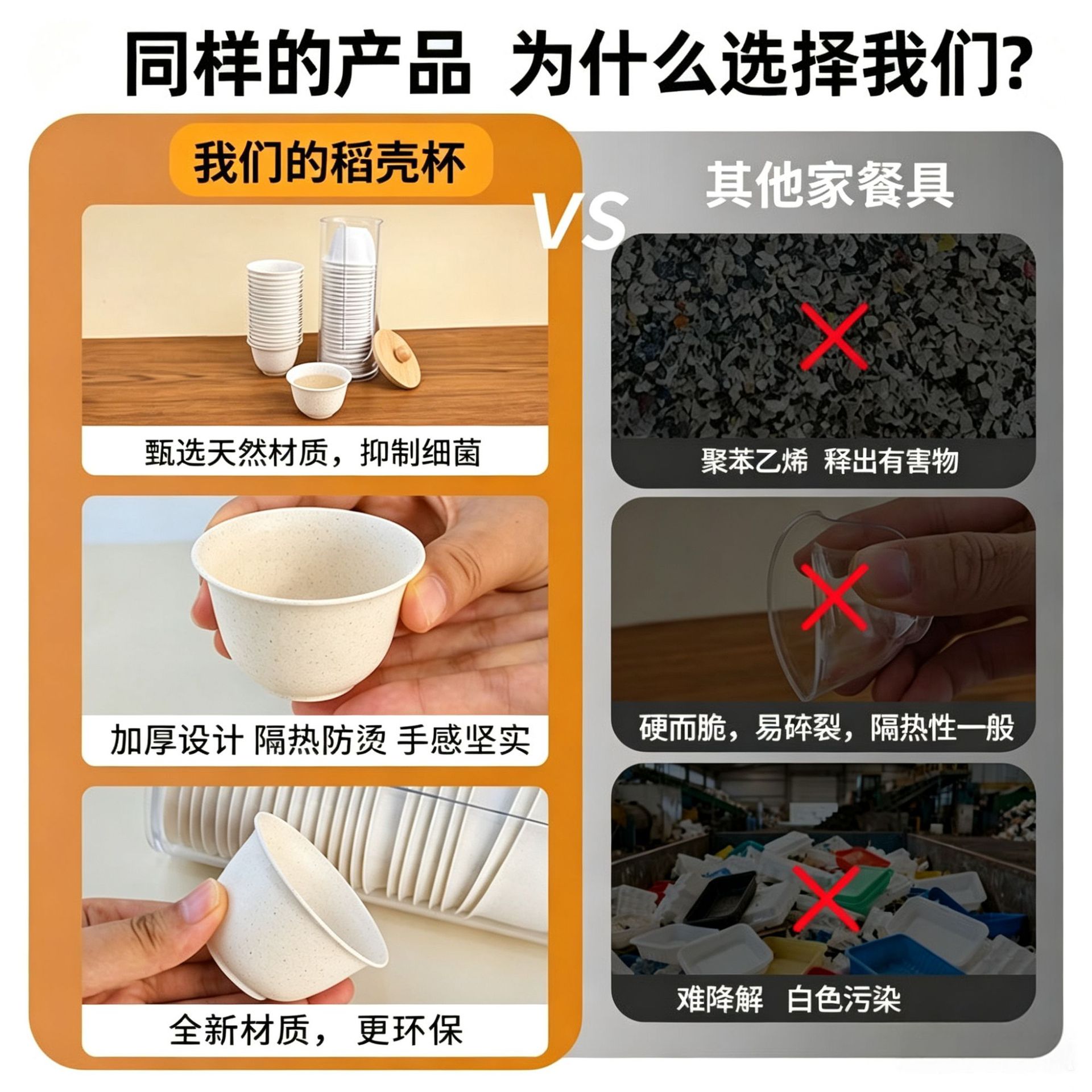Taza de té portátil de camping con cáscara de arroz, taza de té desechable, taza de té kung fu, taza de arroz de alta calidad resistente a altas temperaturas