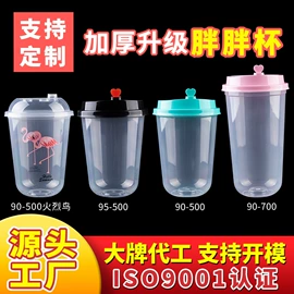 一次性塑杯;吸管;纸袋