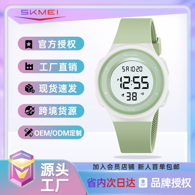 Waterproof electronic digital watch for leisure