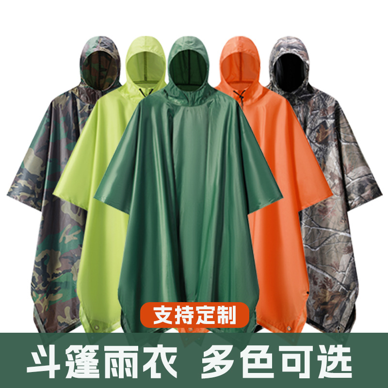 Outdoor Hiking Cloak Raincoat Anti-rainstorm Cloak Men's and Women's Long Electric Poncho Single Riding Cloak Raincoat