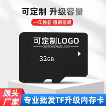 内存卡64g手机储存卡tf卡通用蓝牙音箱监控存储卡足量TF卡