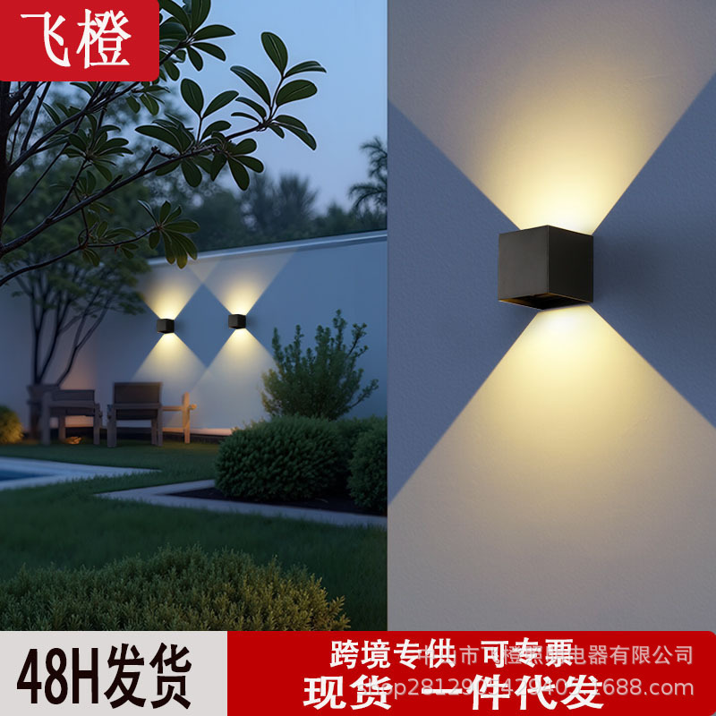 Outdoor Waterproof Wall Lamp Corridor Induction Wall Lamp Exterior Wall Wiring Free Solar Wall Lamp Balcony Wall Lamp Enclosure Wall Lamp