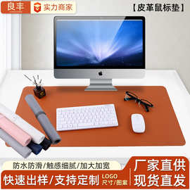 皮革鼠标垫超大电脑办公桌垫防滑耐脏鼠标垫图案LOGO写字桌垫批发