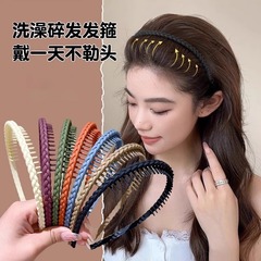 夏のベーシック洗顔ヘアフープ、入浴用、外出用、つや消しカラーの歯付きヘッドバンド、ヘアバンドル、女性用多用途ヘアアクセサリー