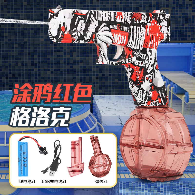 Glock pistola de agua eléctrica de disparo continuo recargable con tambor de gran capacidad playa al aire libre pelea de agua juguetes para niños