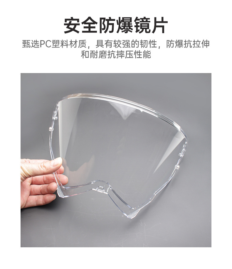 Suitable for AX9 helmet lens goggles motorcycle off-road pull full helmet accessories HD mask windshield
