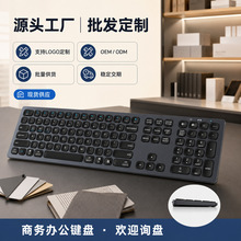 外贸US 蓝牙铝合金超薄无线键盘TYPE-C新充电双通道 无线蓝牙键盘