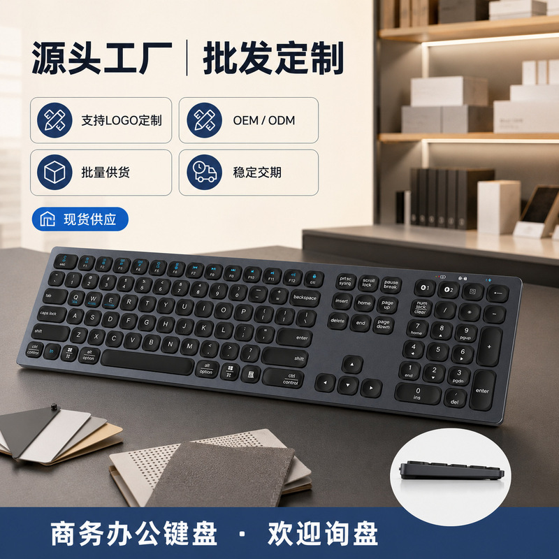 Foreign Trade Us Bluetooth Aluminum Alloy Ultra-Thin Wireless Keyboard Type-C New Charging Dual-Channel Wireless Bluetooth Keyboard Foreign Trade Us Bluetooth Aluminum Alloy Ultra-Thin Wireless Keyboard Type-C New Charging Dual-Channel Wireless Bluetooth Keyboard