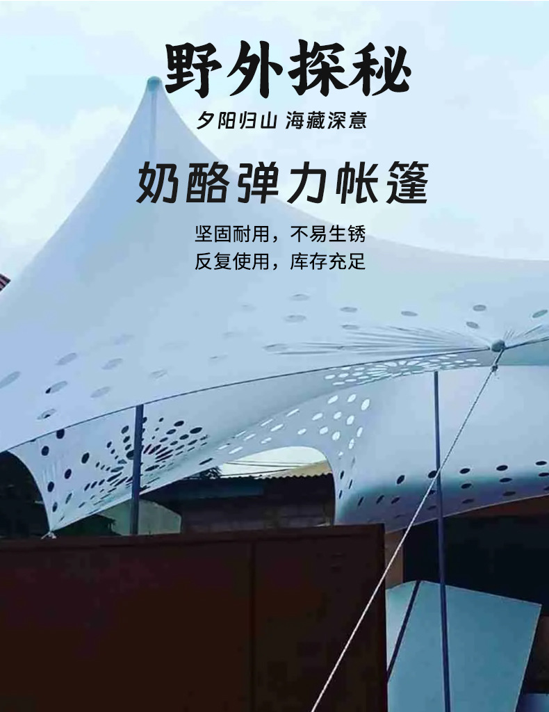 New Cross-Border Model 6× 10m Outdoor Cheese Tent Canopy Tent Portable Camping Equipment Sun Protection Shade Tent