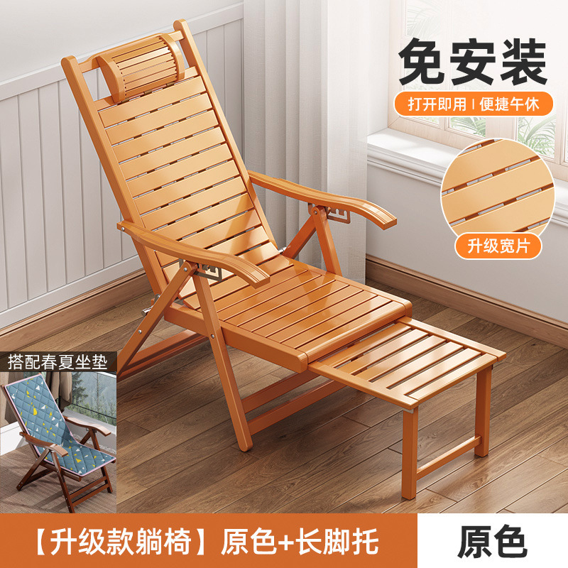 트루컬러 - 고급스러운 와이드 리클라이너 - 확장형 + 여름쿠션