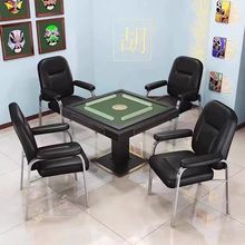 麻将椅子棋牌室专用家用麻雀简约办公椅加高舒适久坐电脑椅子