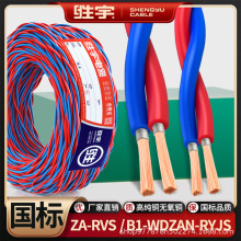 ���˵͟��o�uZA-RVS B1-WDZAN-RYJS�Դ늾���ȼ�p�g������������