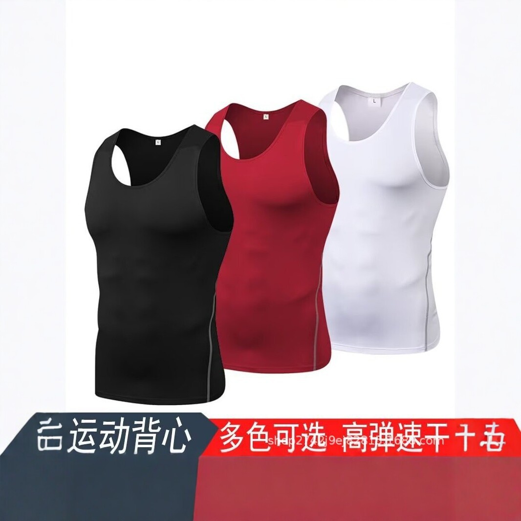 Men's athletic tank top, quick-drying, breathable, for fitness training, tight-fitting, sleeveless, high-elasticity, suitable for running and basketball, available in multiple colors