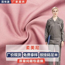 涤纶面料;色织、提花布;化纤类混纺