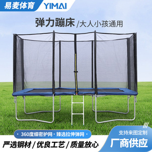 Manufacturers supply large rectangular trampoline adult children Square outdoor iron trampoline Amazon best-selling wholesale