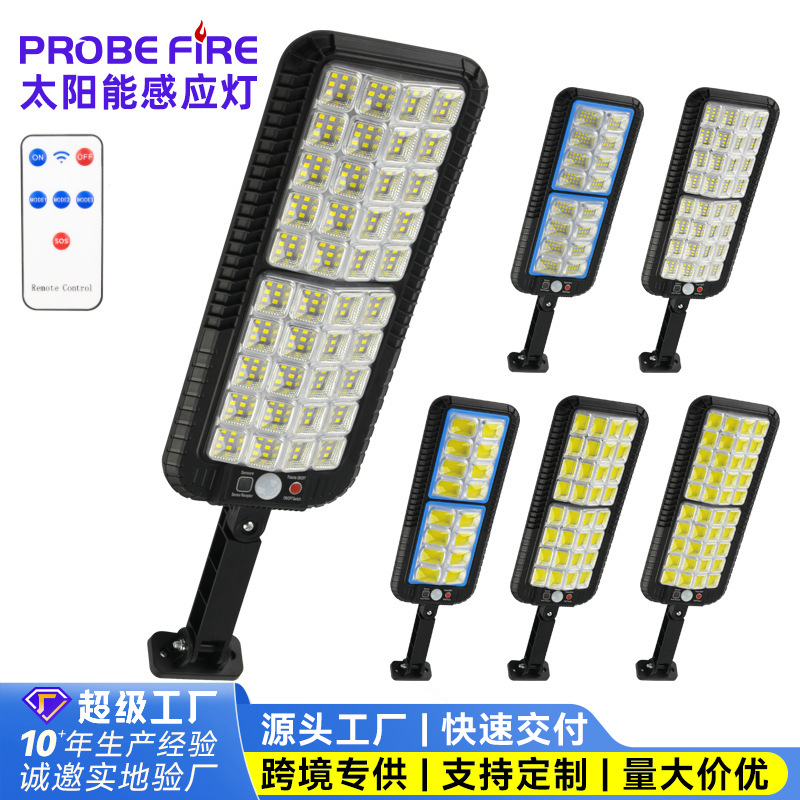 新款太阳能户外灯庭院灯家用人体感应灯室外太阳能LED照明灯
