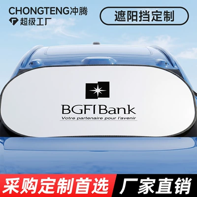 Custom Logo Silver-Coated Car Sunshade, Sun shade