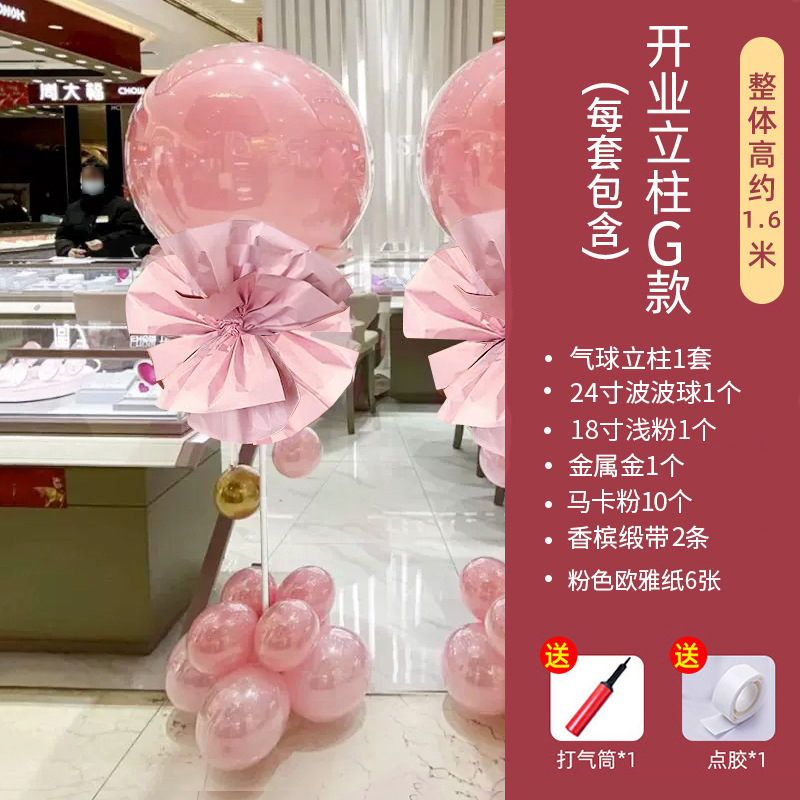 Conjunto G - 2 de columnas abiertas