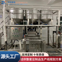 豆腐干機械設備 自動壓榨成型商用豆腐干機 中科聖創豆干機廠家