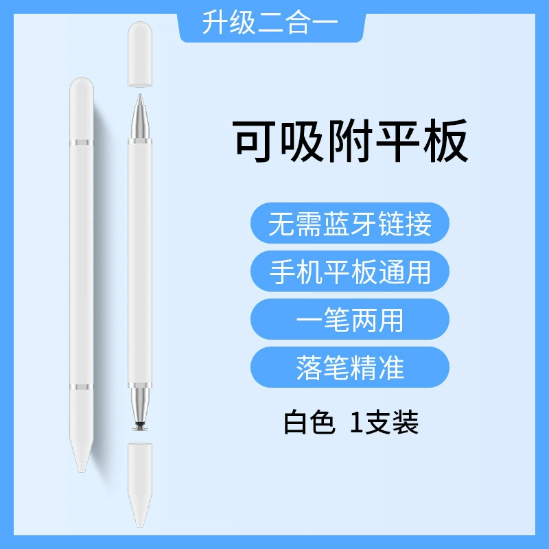Магнитный планшет для совместимых мобильных телефонов Huawei/Apple