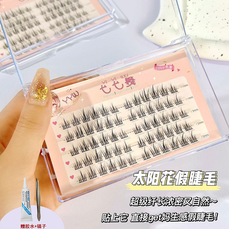 Yiyi Dance Lazy Sunflower Pestañas postizas Libro de pestañas de gran capacidad Tallo superfino Fairy cómico autoinjerto segmentado