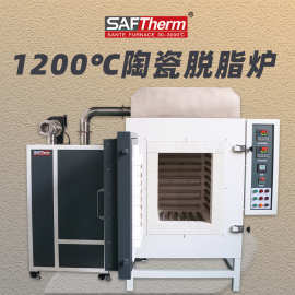 三特1200℃精密陶瓷脱脂炉带尾气处理排胶脱蜡箱式电阻炉实力工厂