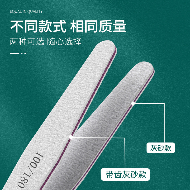 La fuente de la fábrica lima de uñas, frotamiento de uñas, tiras de lijado de doble cara, tiras de manicura, tiras de lijado especiales, herramientas de manicura