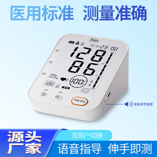 �A�r��O�o�x�ֱ�ʽѪ��Ӌ�y����Ѫ���������ϱ�ʽ������Ѫ��Ӌ