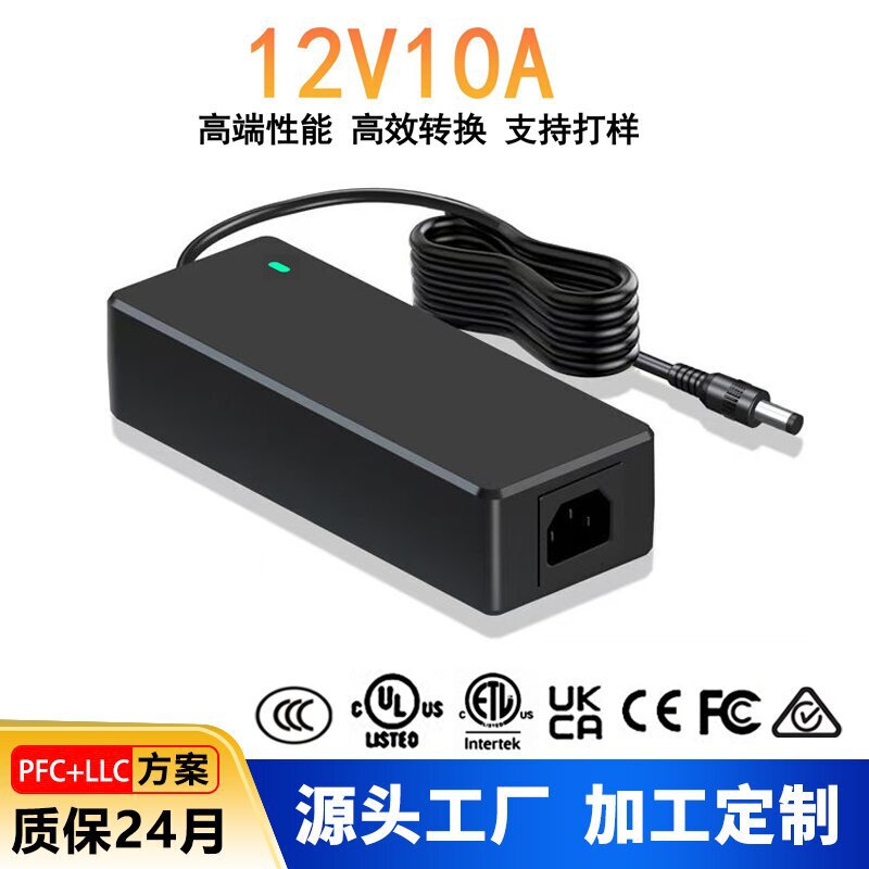 12V10A Power Adapter Us Standard Etl European Standard Ce Laser Engraving Machine Led Flexible Light Strip Adapter 12V10A Power Adapter Us Standard Etl European Standard Ce Laser Engraving Machine Led Flexible Light Strip Adapter