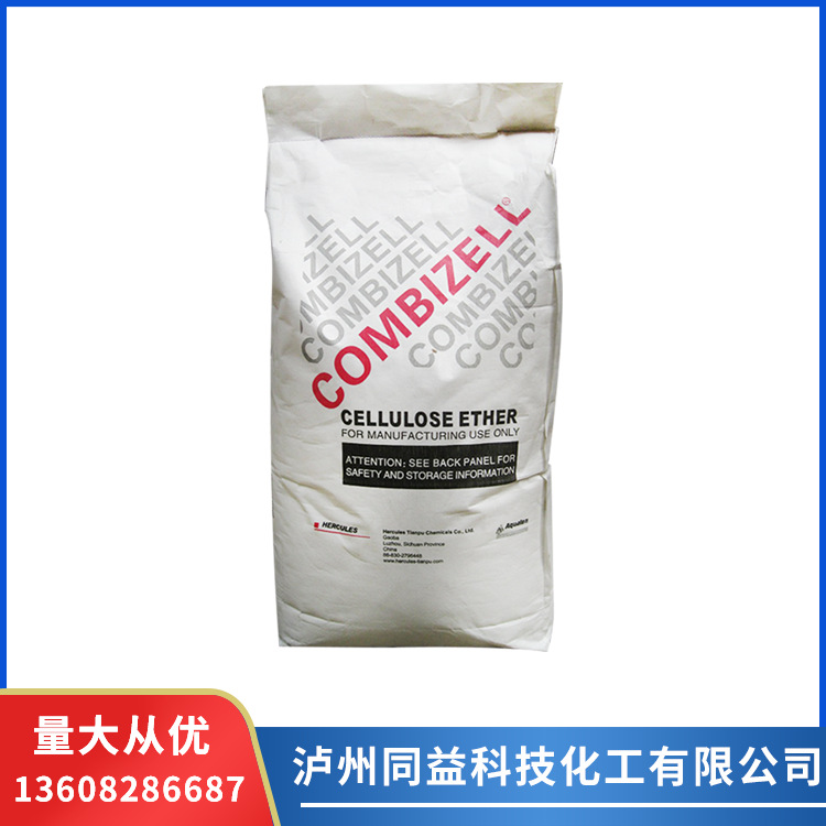 厂家销售亚什兰亚跨龙纤维素Combizell M6456