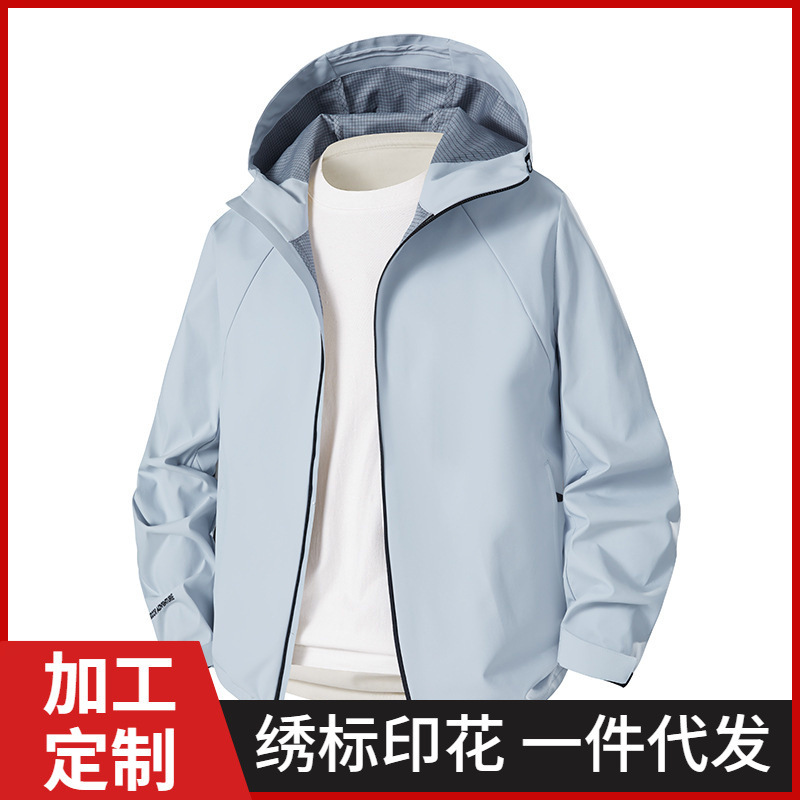 Support Customized a Lightweight Windproof, Waterproof, Breathable and Warm Outdoor Mountaineering Jacket for Men and Women