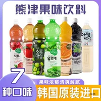 Южная Корея импортировала коричневый рисовый сок Xiongjin 1.5L томатный яблочный сливовый оранжевый сок манго гранатовый сок апельсиновый сок фруктовый напиток