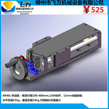 ���ʷ��� ����˿��1204 ֱ���˶� �ֶ����ܻ�̨ģ�� 100mm