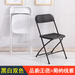 Factory direct folding chair outdoor plastic office White folding chair foreign trade backrest portable conference chair