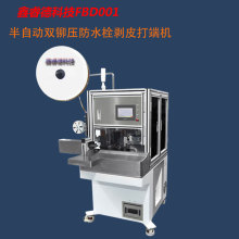 ȫ�Ԅӷ�ˮ˨���әC���^����ˮ˨��˙C��Ƥ����Ӊ��řC